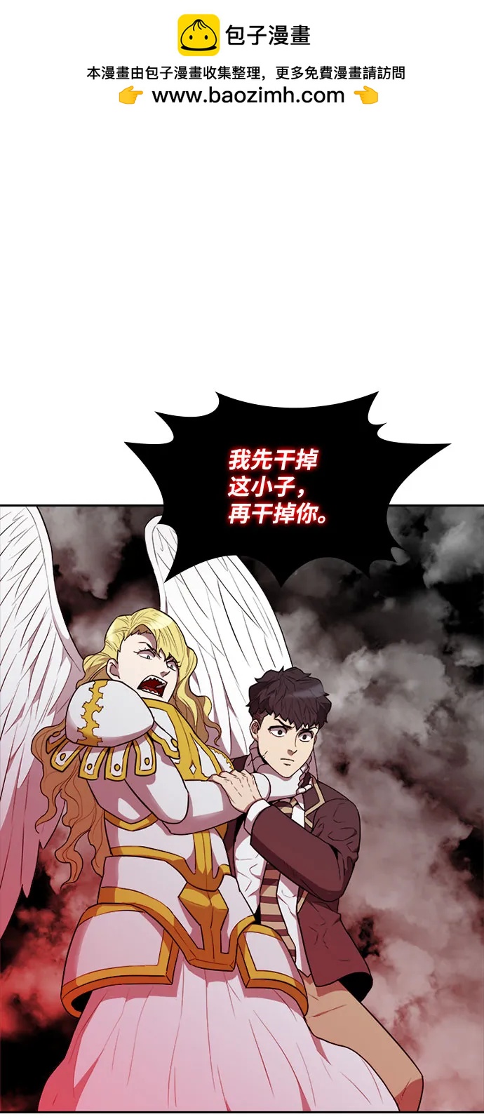 第45话1