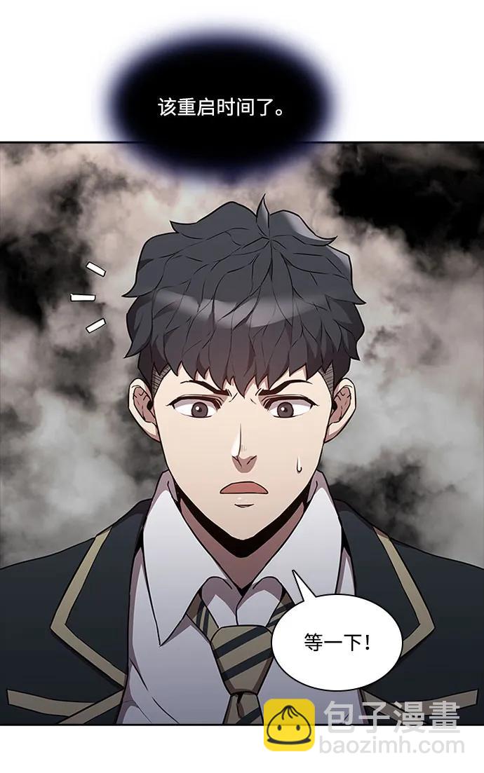 第45话14