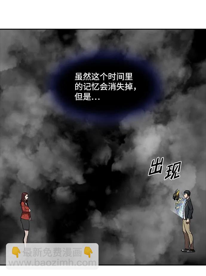 第45话17