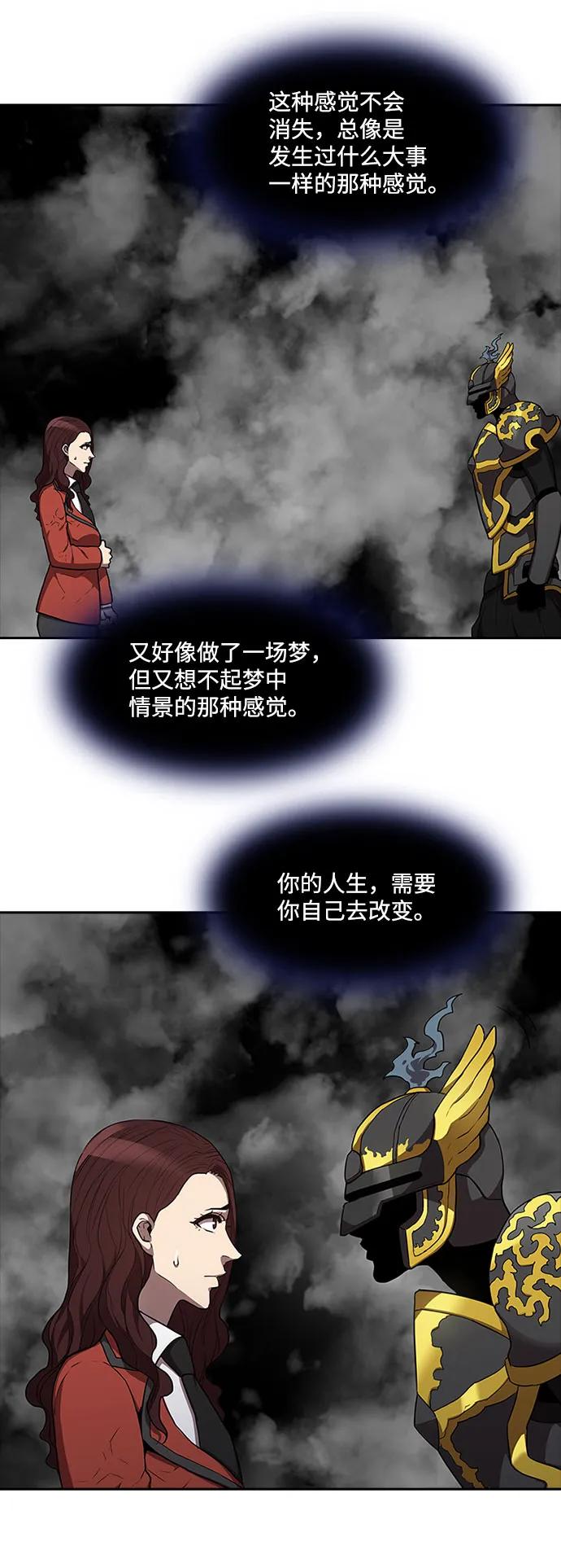 第45话18