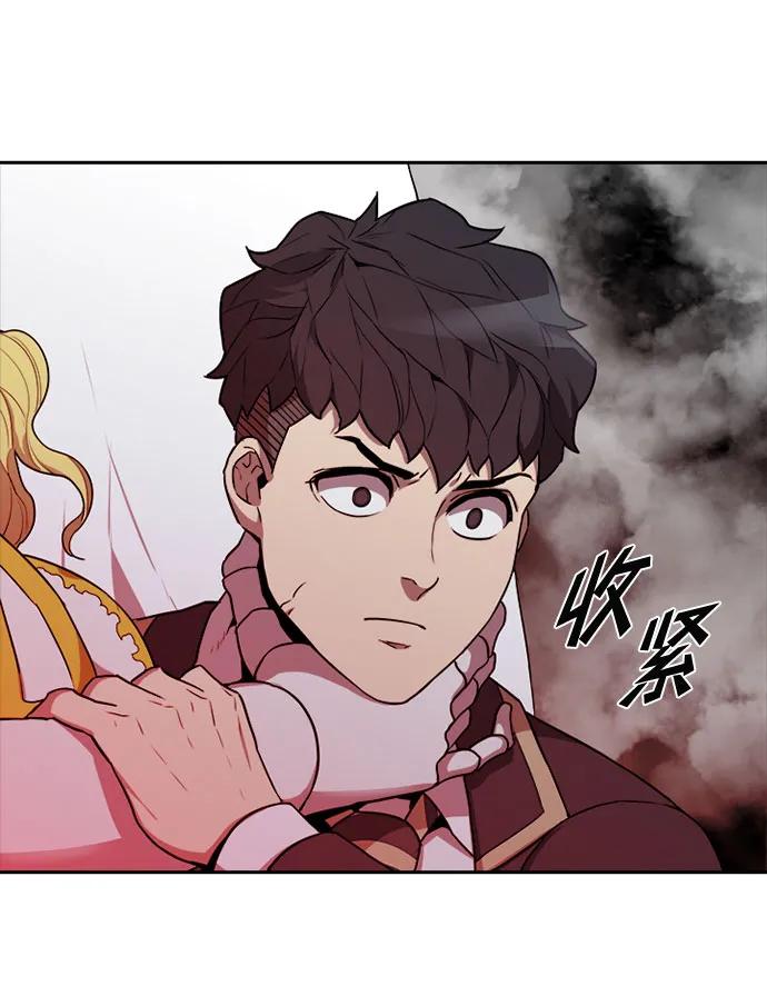 第45话2