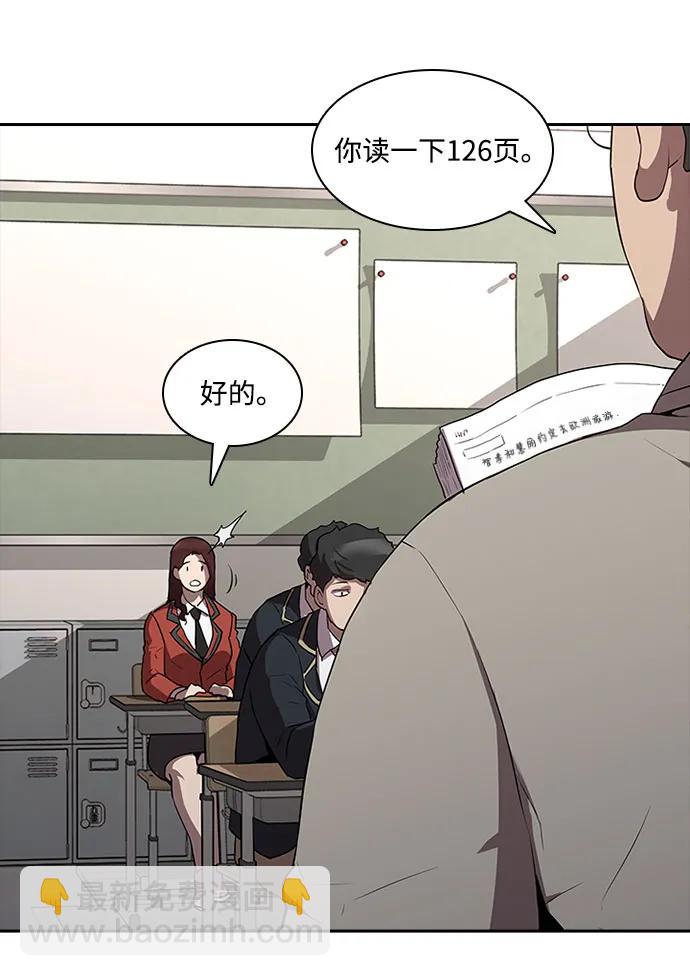 第45话21
