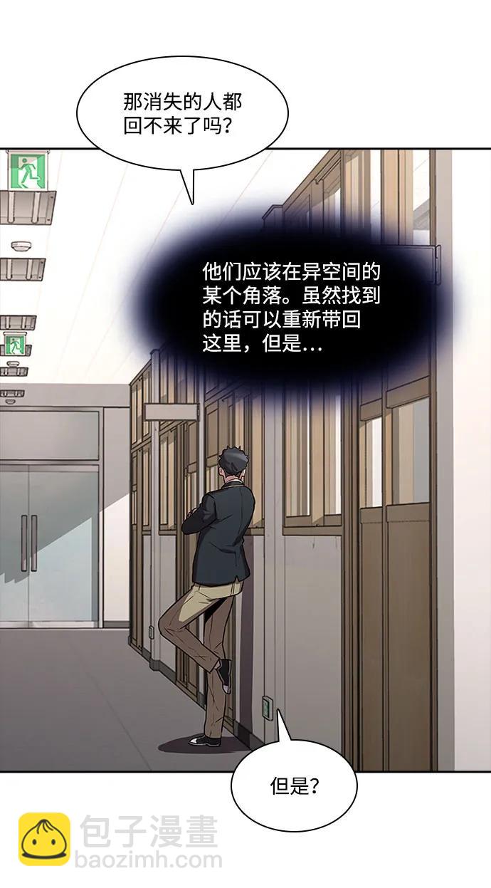 第45话24
