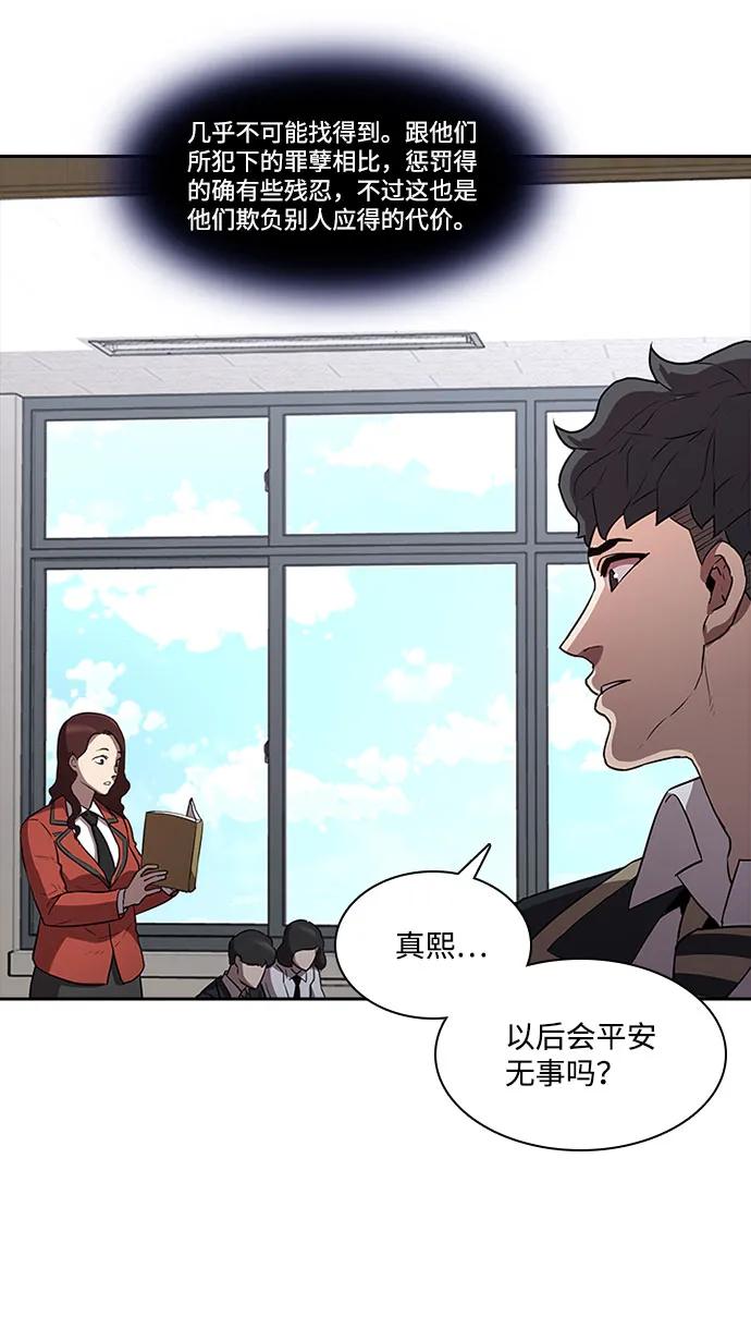 第45话25