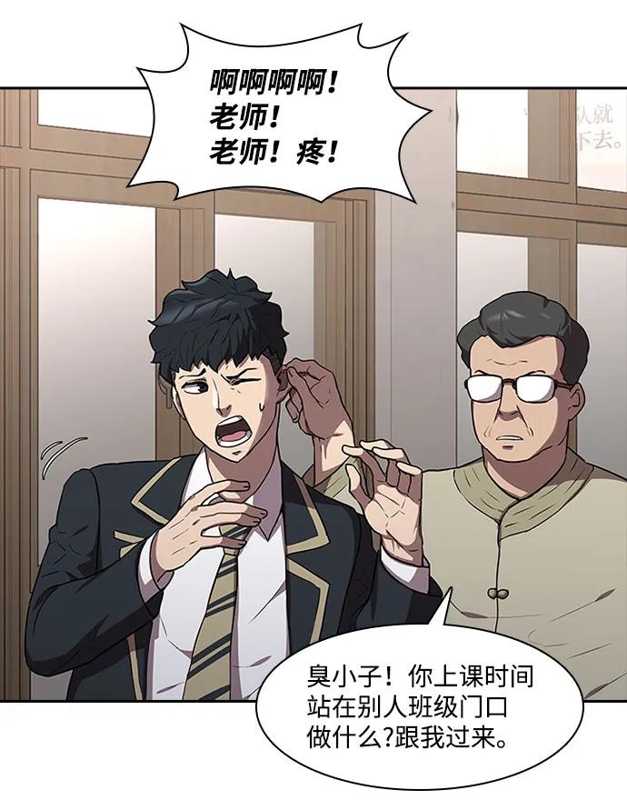 第45话27