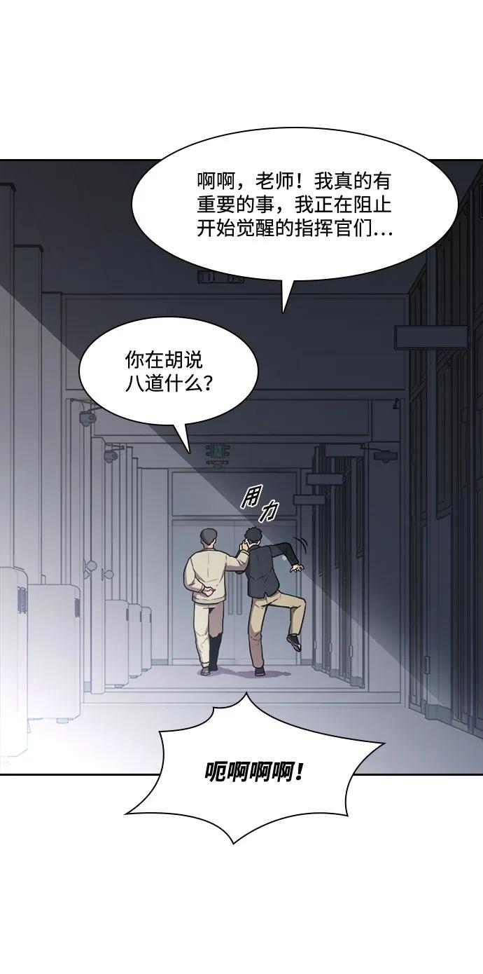 第45话28