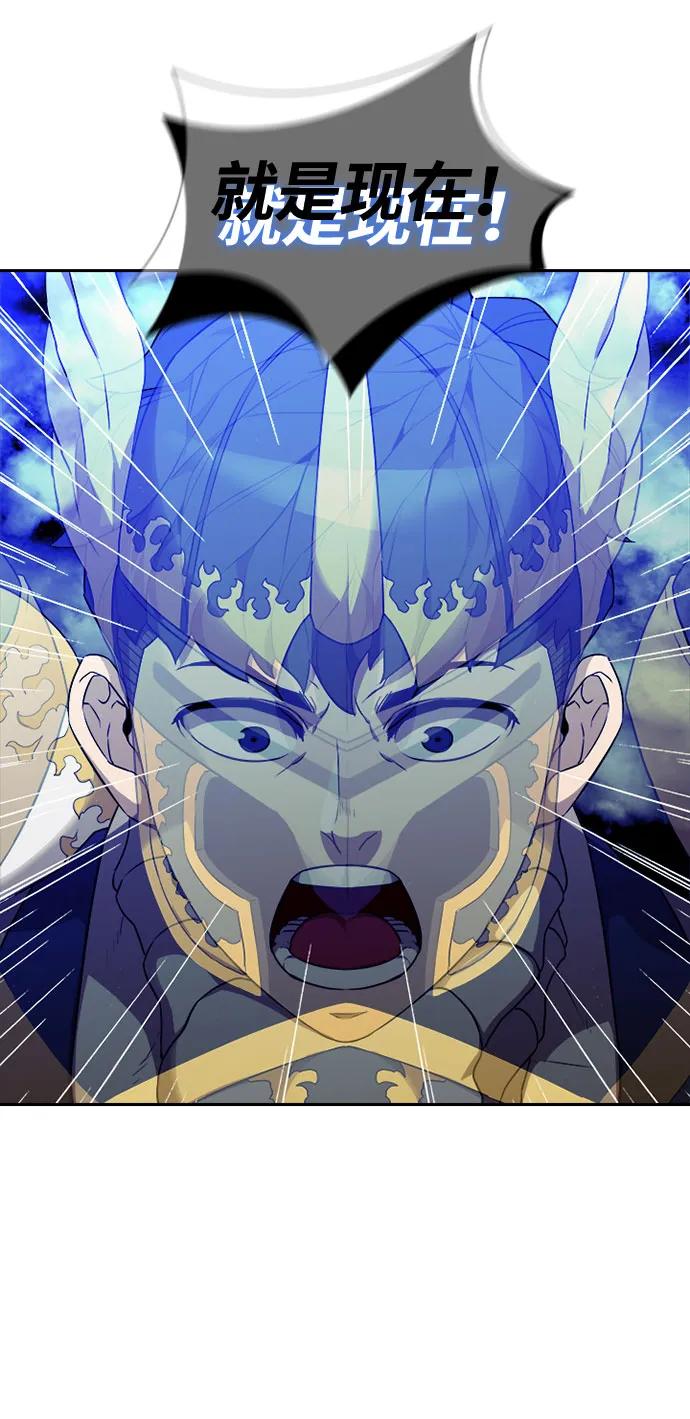 第45话3