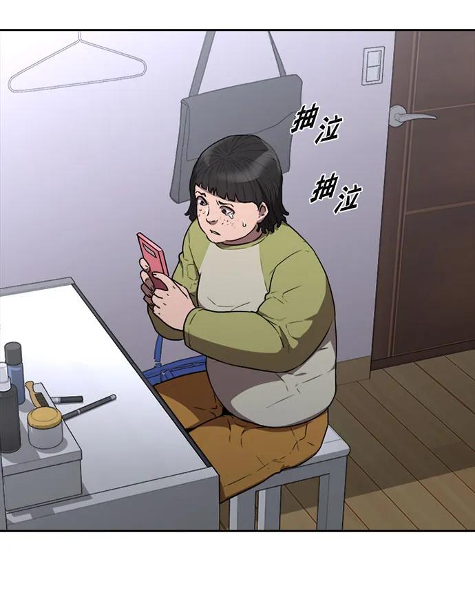 第45话32