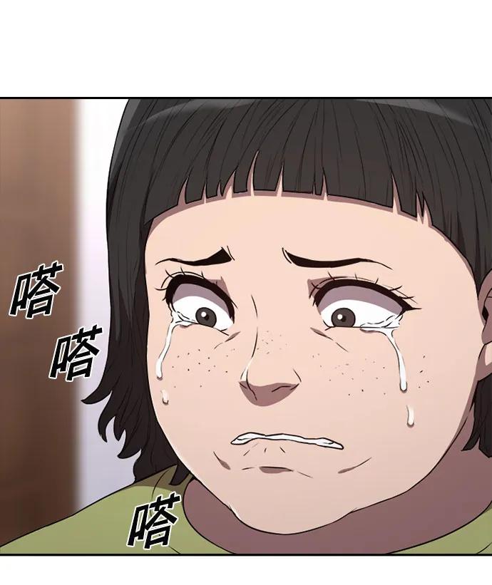 第45话34