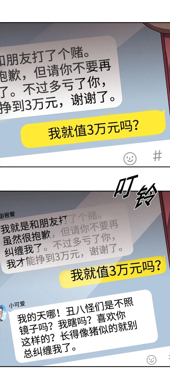 第45话35