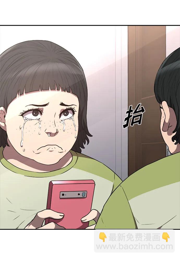 第45话37