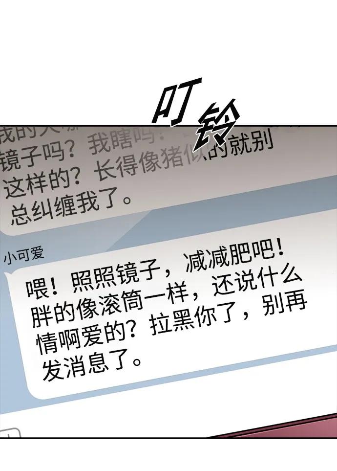 第45话38