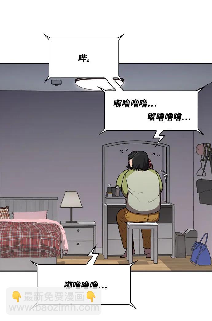 第45话41