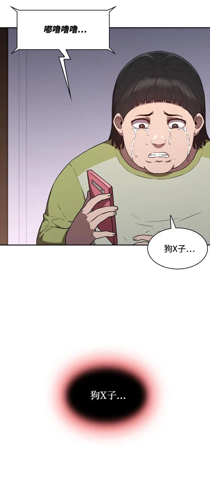 第45话42