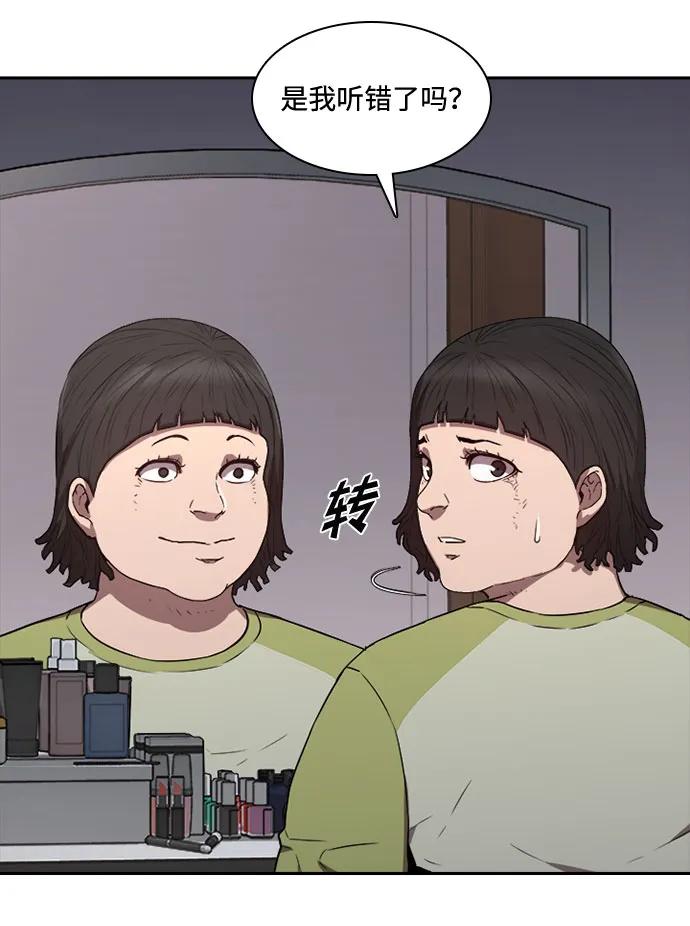 第45话44