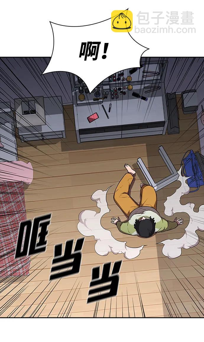 第45话52