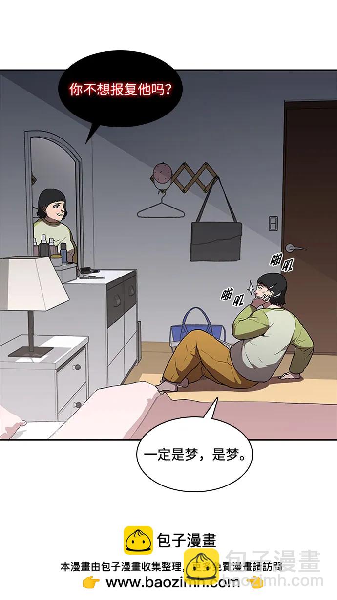 第45话53