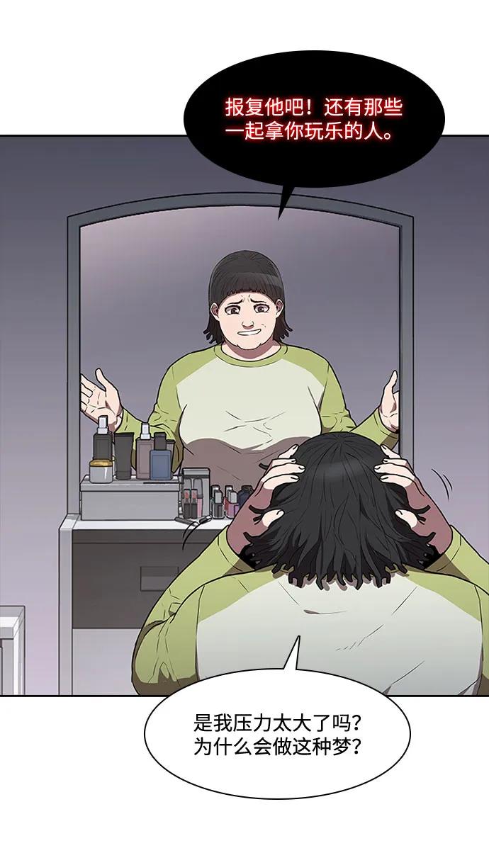 第45话55