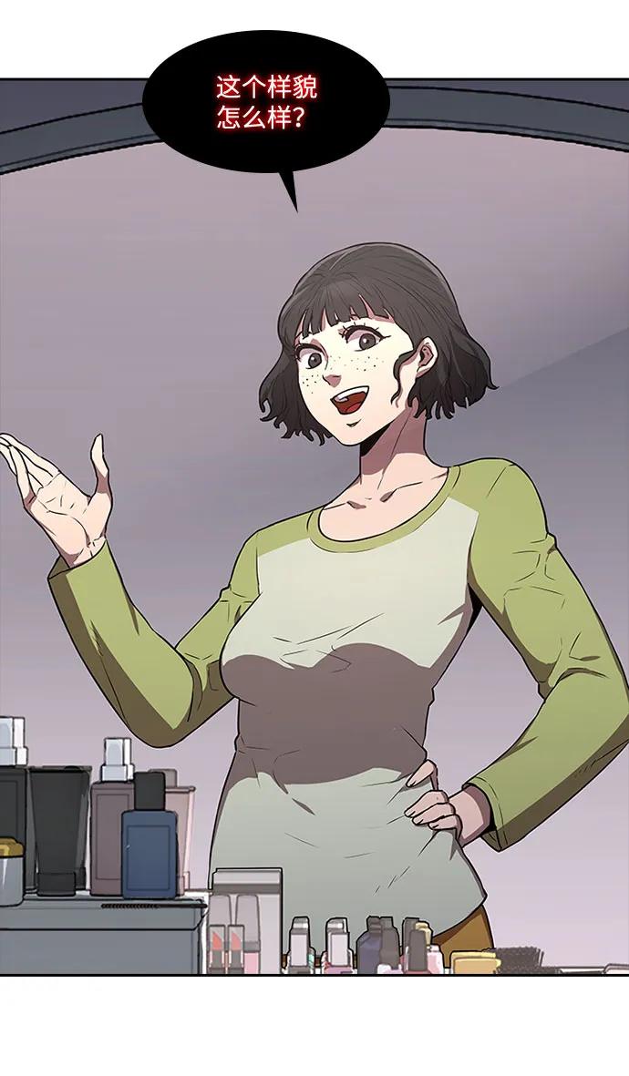 第45话56