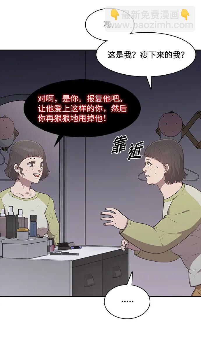 第45话57