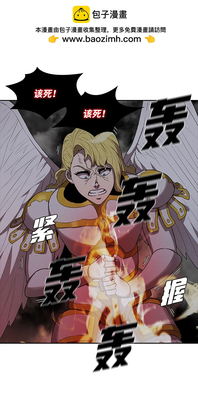 第45话8