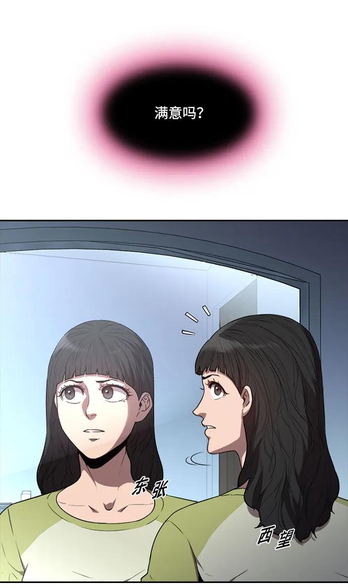 第46话10