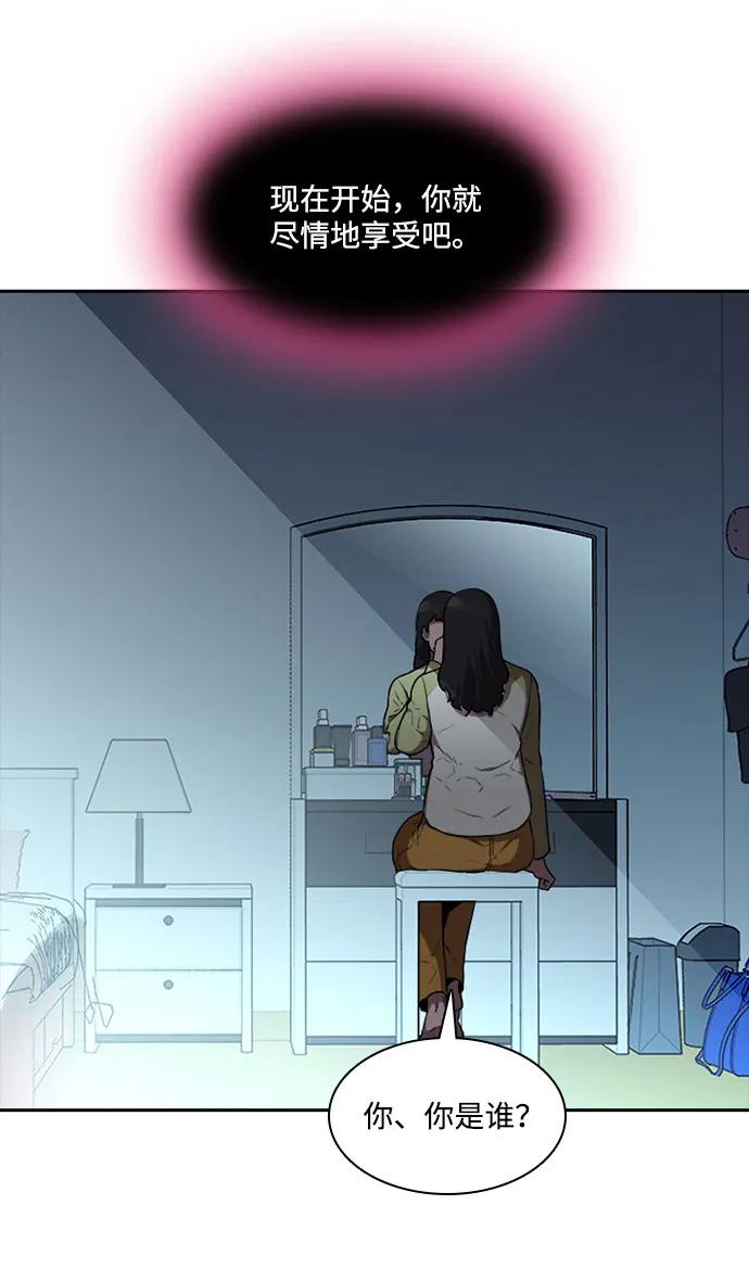 第46话11