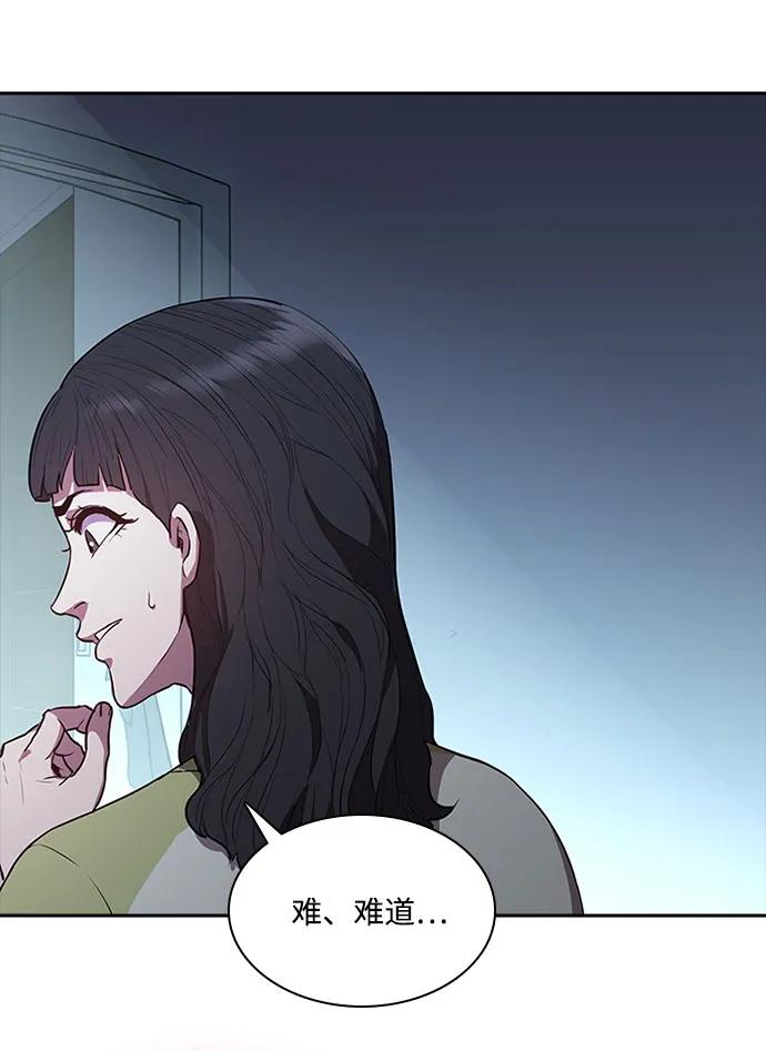 第46话12