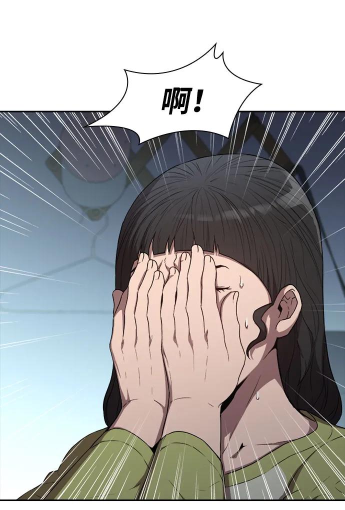 第46话14