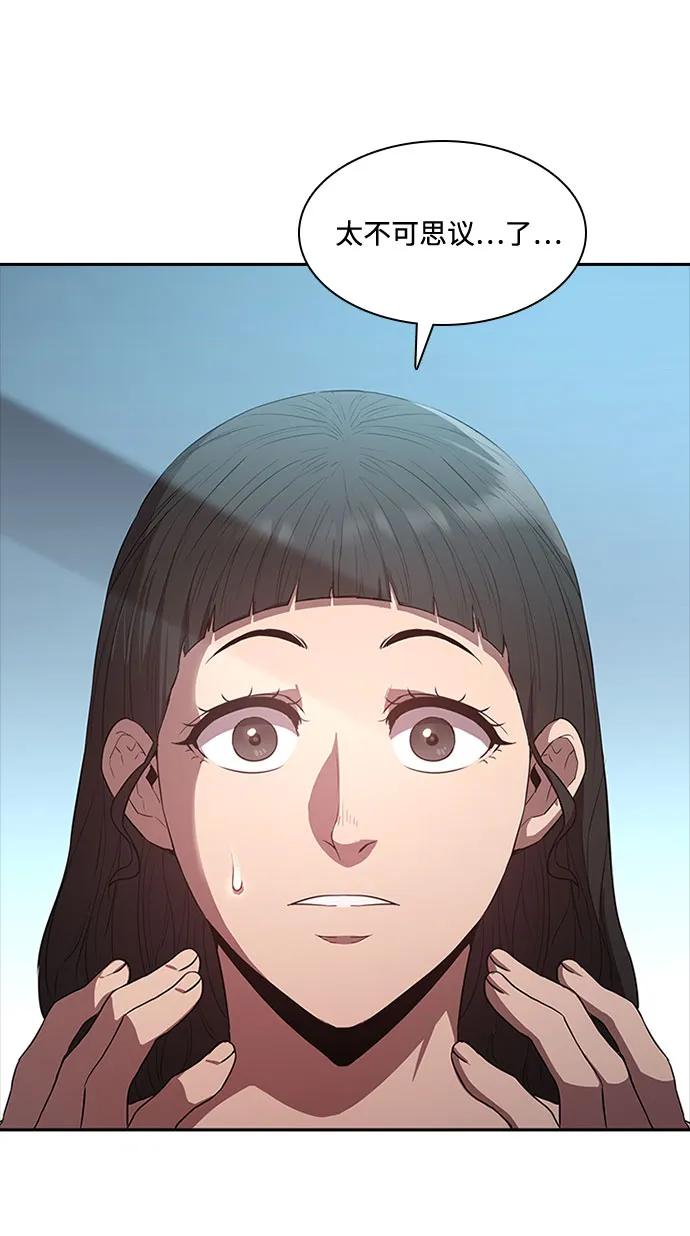 第46话17