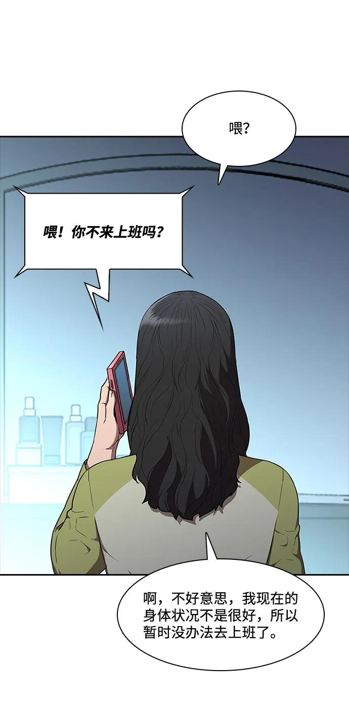 第46话19