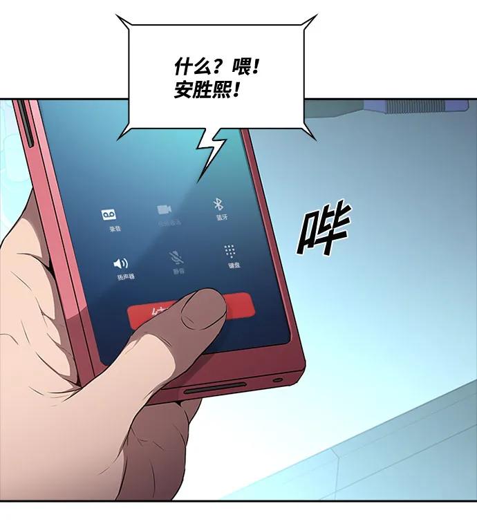 第46话20