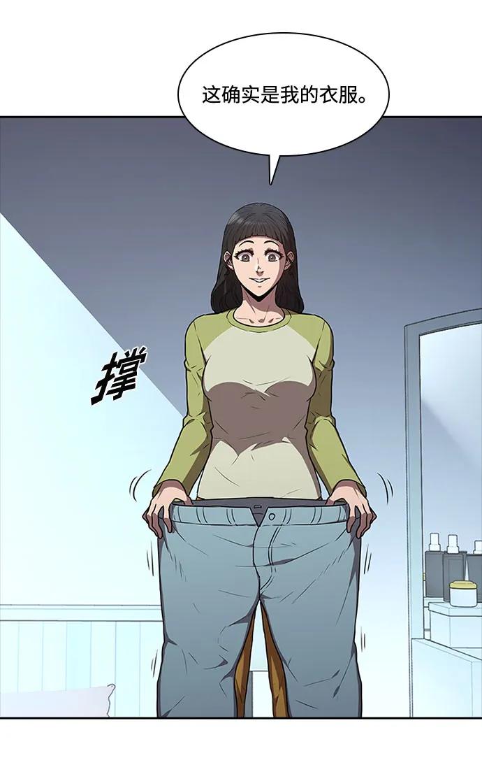 第46话24