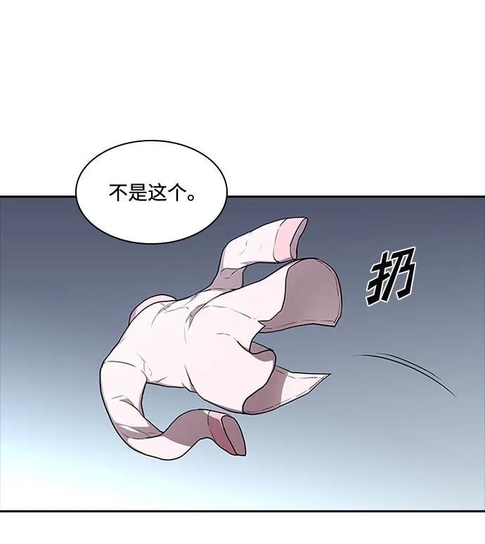 第46话26