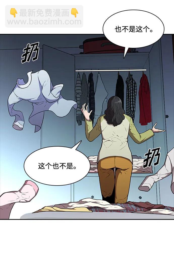 第46话27