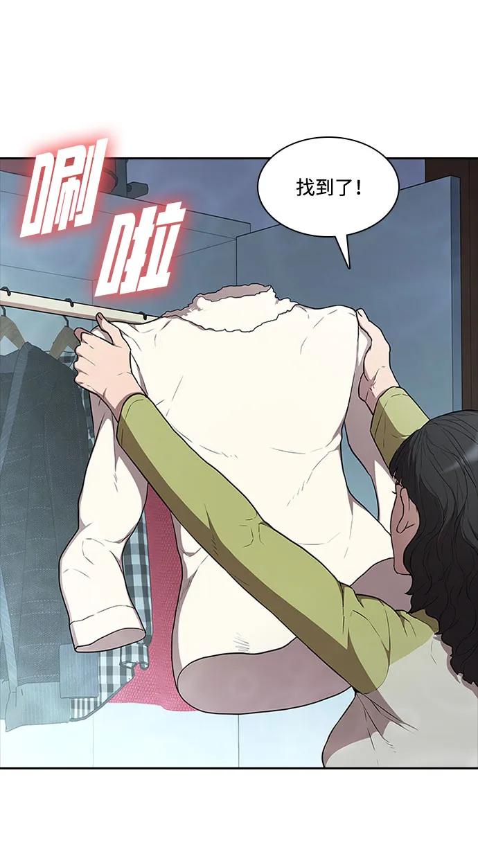 第46话28