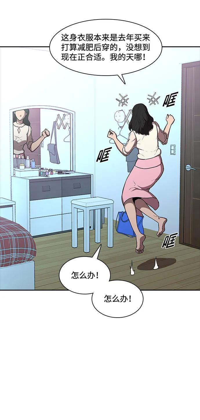 第46话31