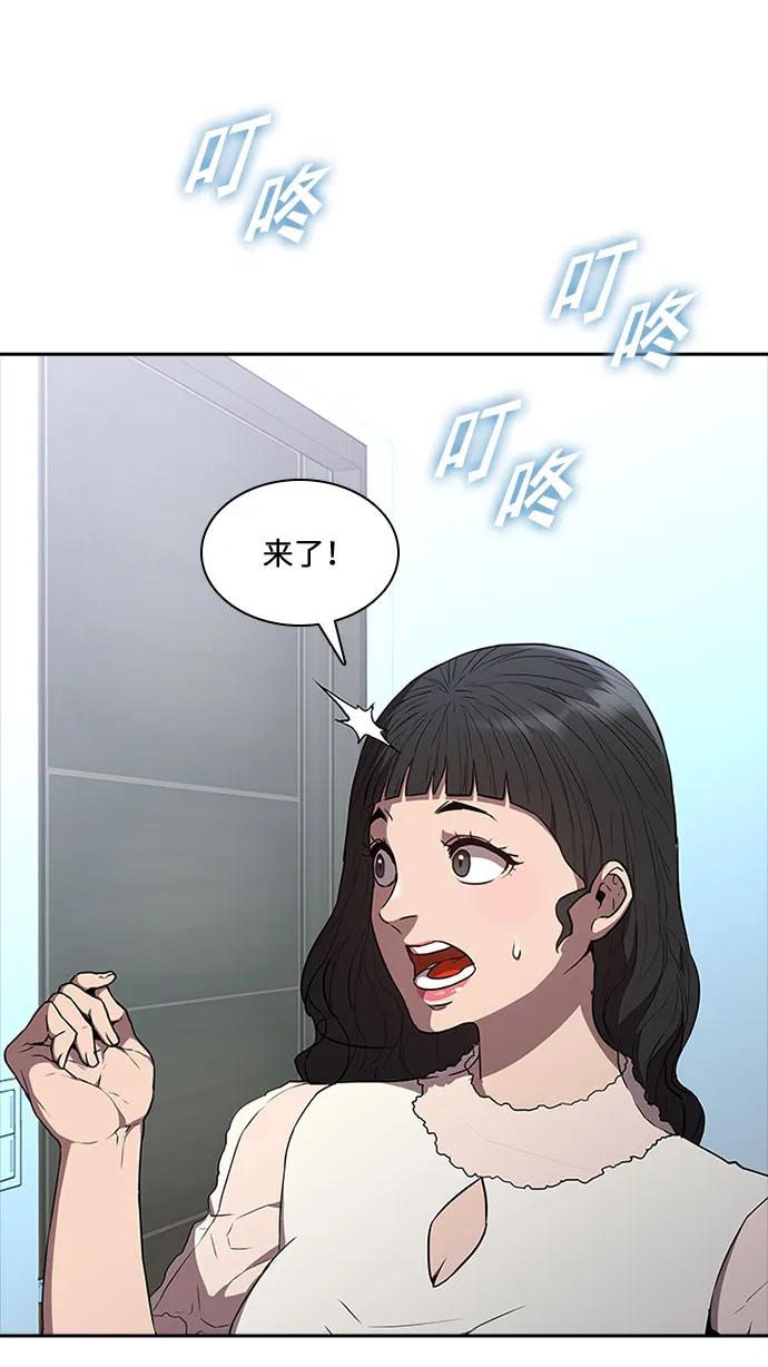 第46话32