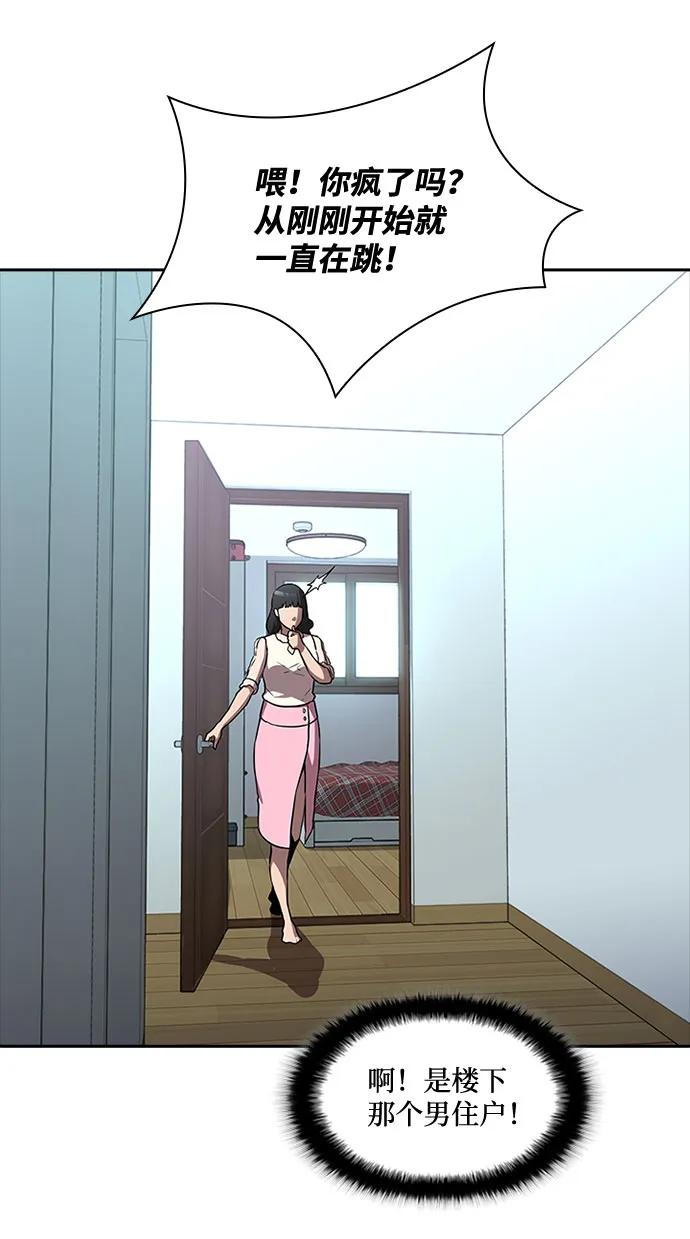 第46话33