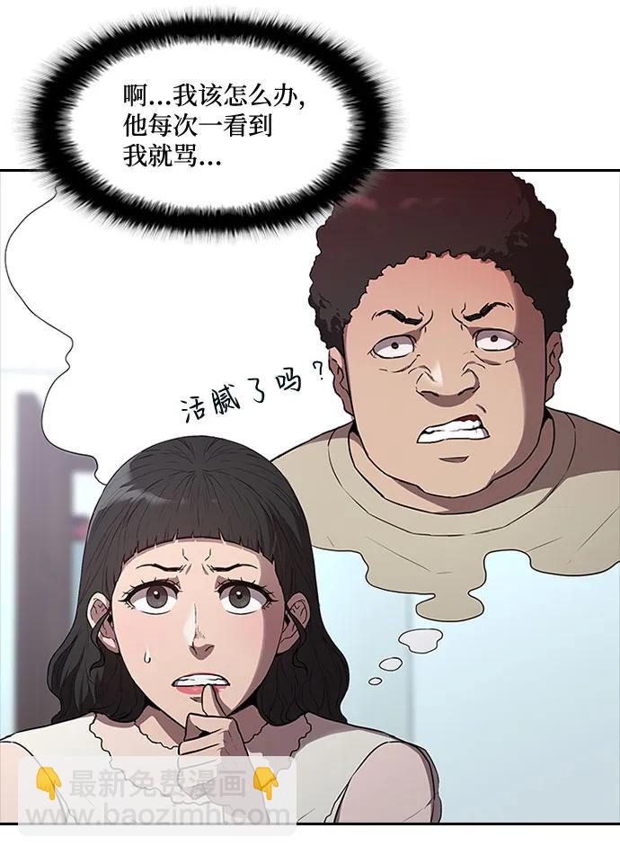 第46话34