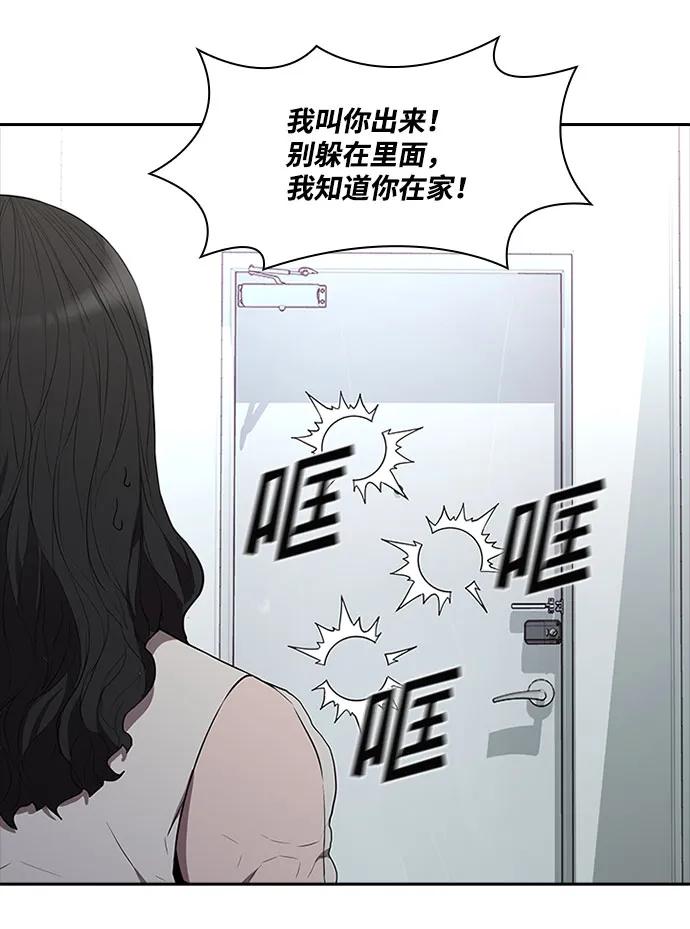 第46话35