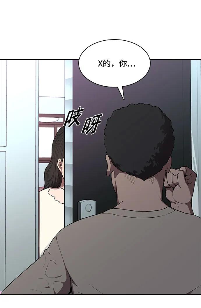 第46话36