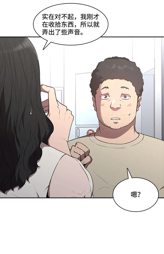 第46话37