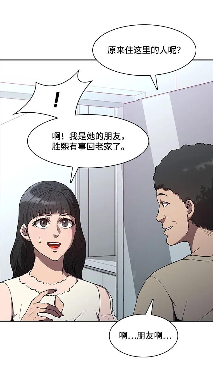 第46话39