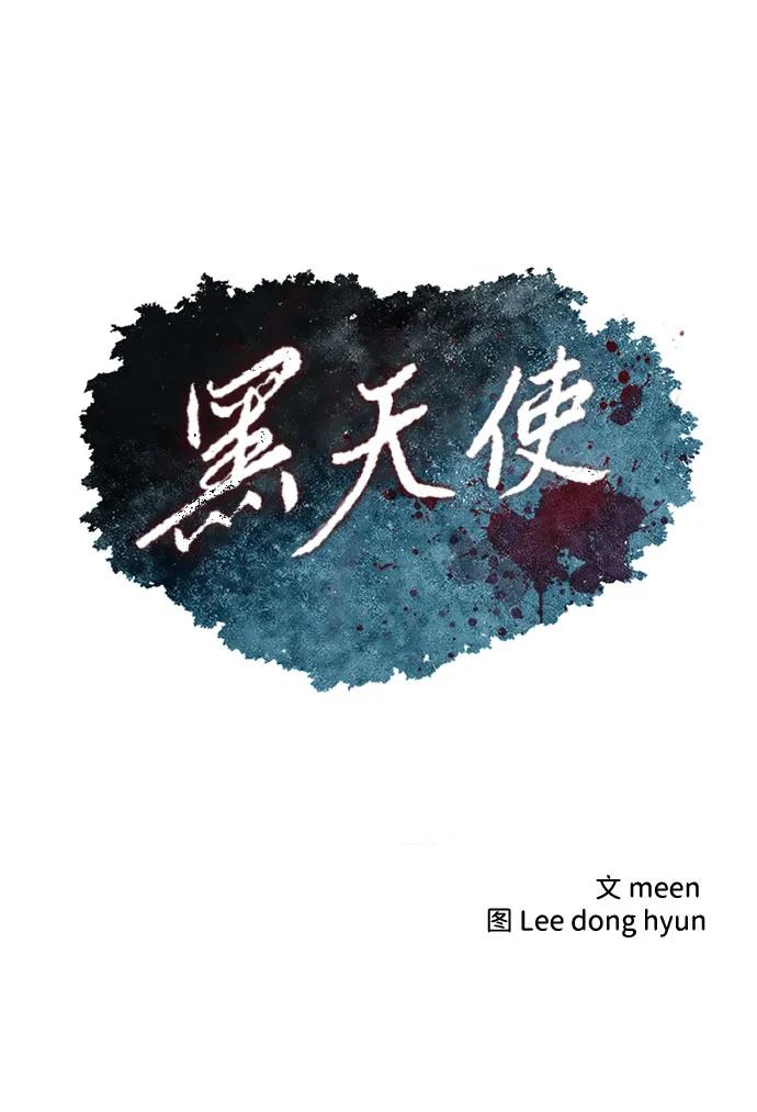 第46话4