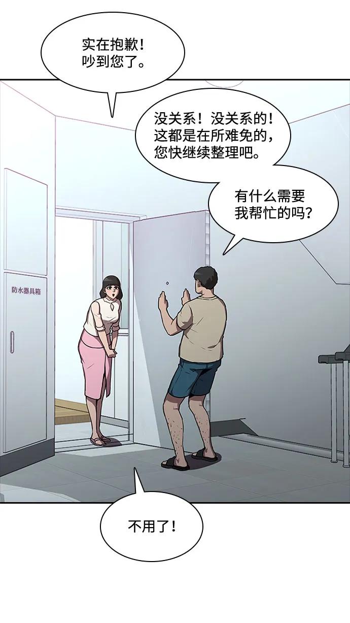 第46话40