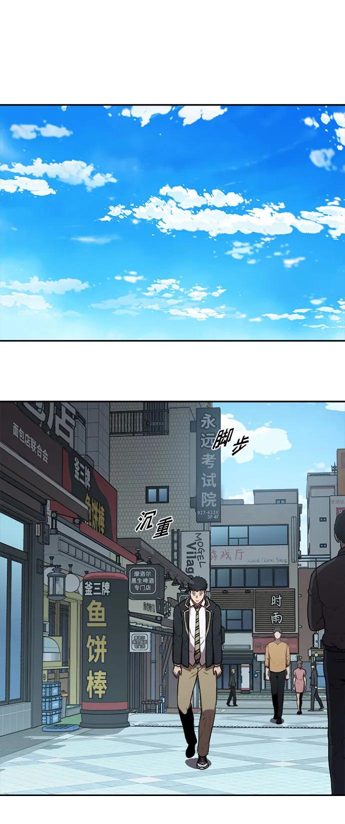 第46话46