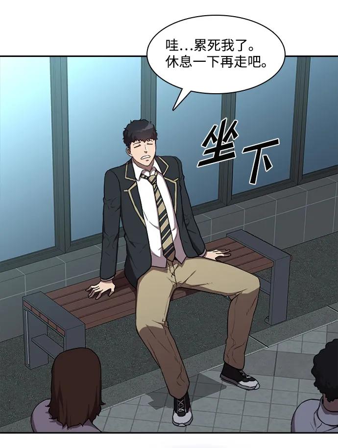 第46话47