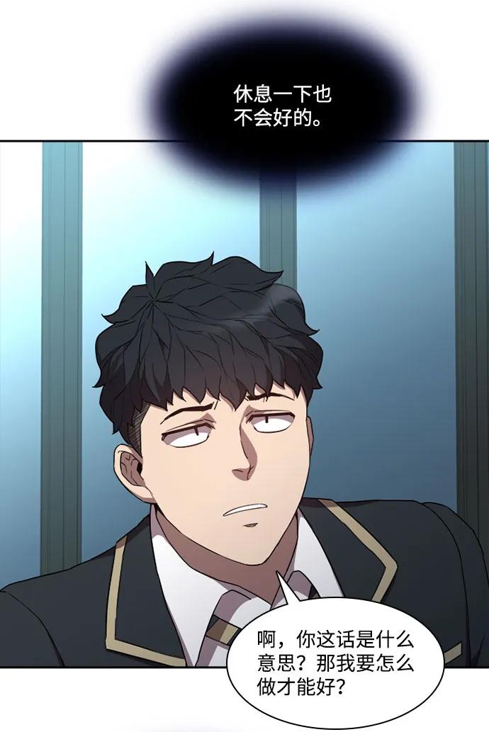 第46话48