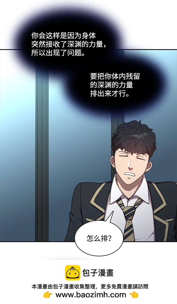 第46话49